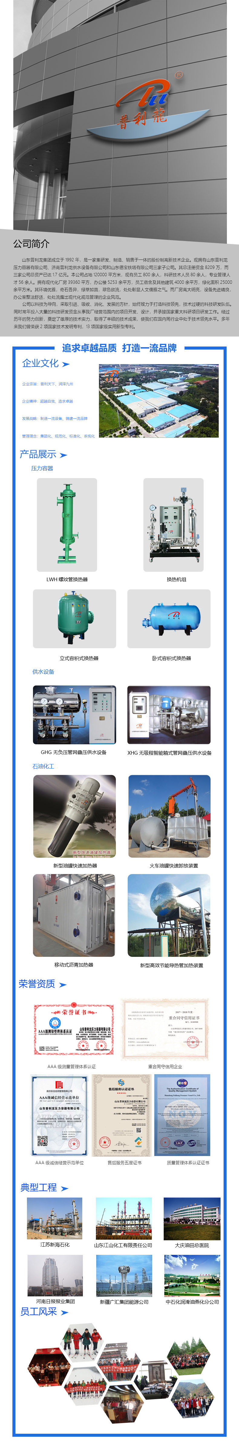 1627549420157222.jpg 详情页.jpg