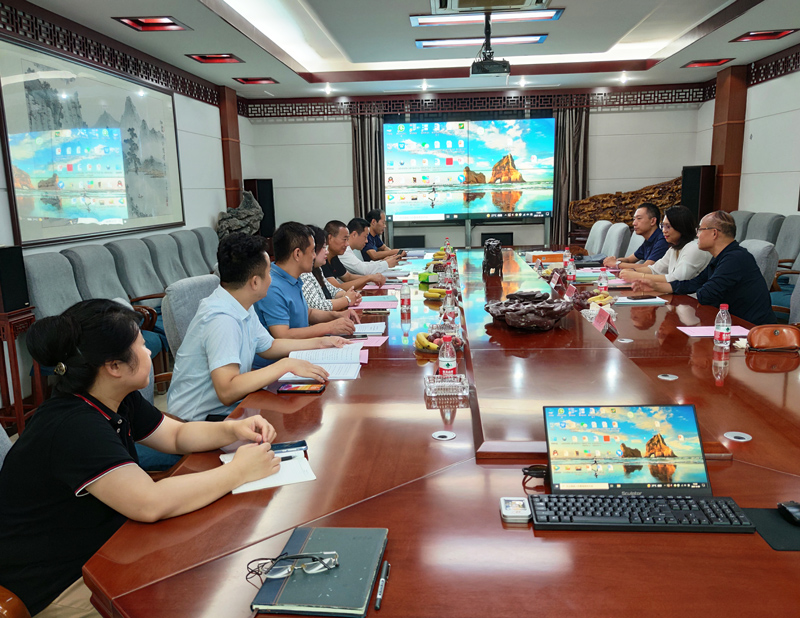 1630133519168665.jpg 会议2.jpg