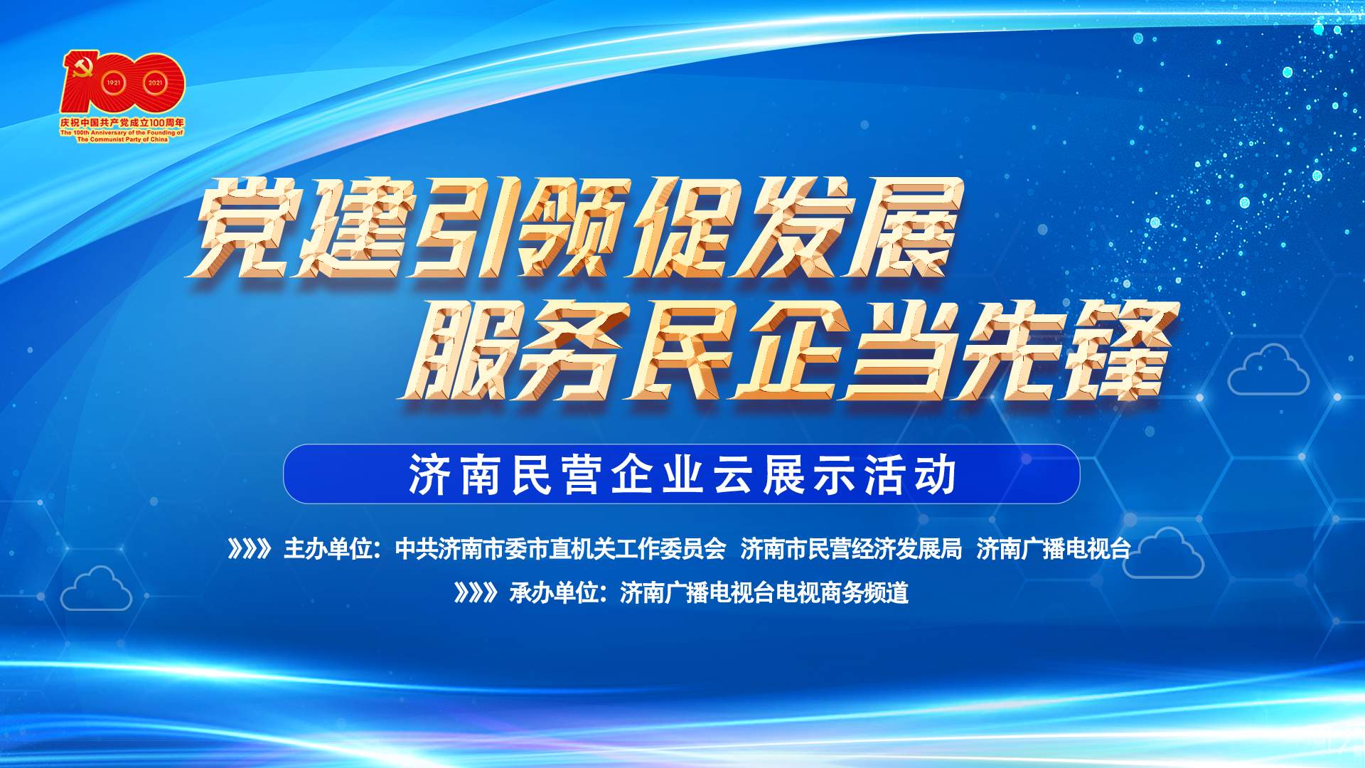 1635212709340930.jpg 微信图片_20211026094118.jpg