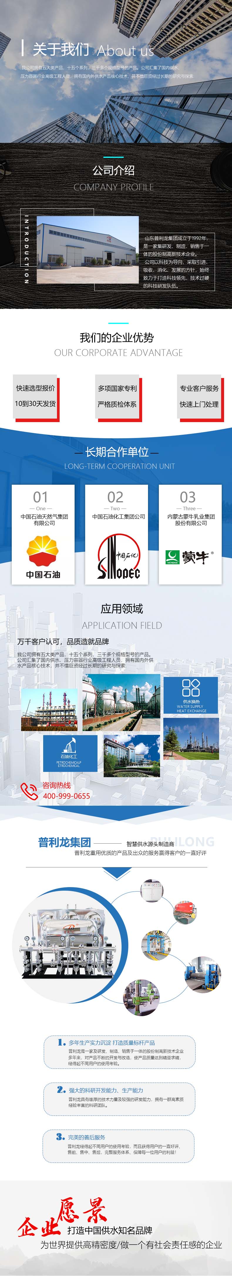 1638865689959546.jpg 利记sbobetAPP官网详情.jpg